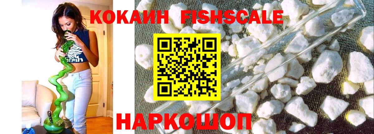 COCAIN Боливия Джанкой