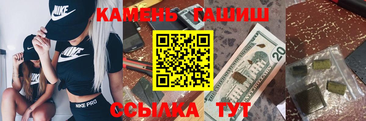 Гашиш Premium Джанкой