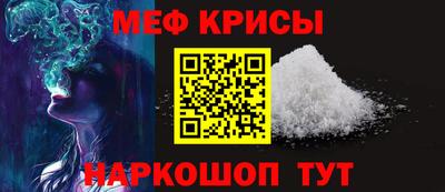 соль ск Малгобек