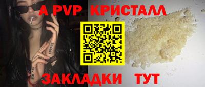 соль ск Малгобек