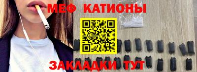 соль ск Малгобек