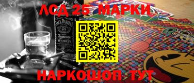 соль ск Малгобек