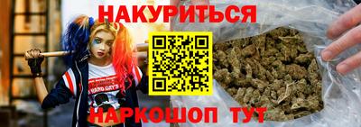 соль ск Малгобек