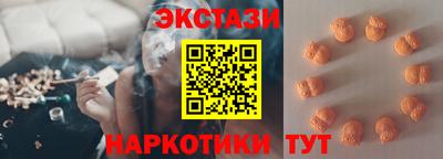 соль ск Малгобек