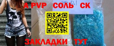 хмурый Мариинск