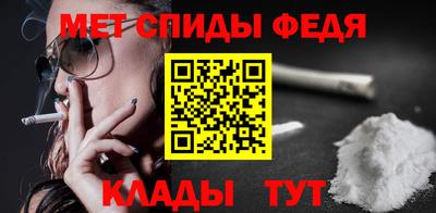 соль ск Малгобек