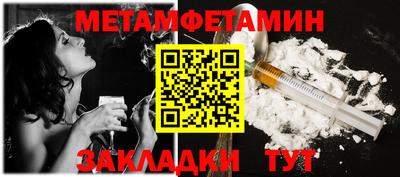 соль ск Малгобек