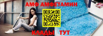 соль ск Малгобек