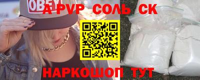 кокаин премиум Моздок