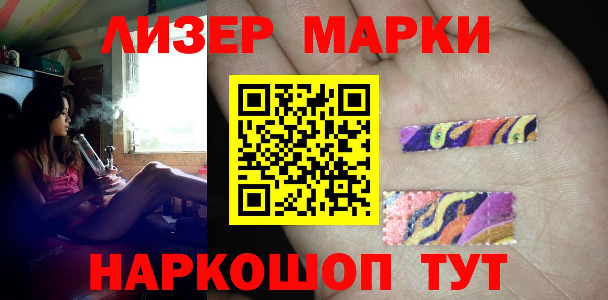 LSD-25 экстази ecstasy Джанкой