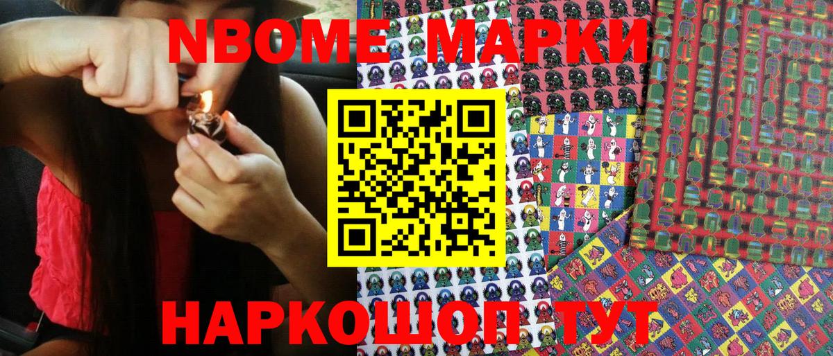 Наркотические марки 1500мкг  Наркотические марки 1500мкг  Вход с VPN  Джанкой 