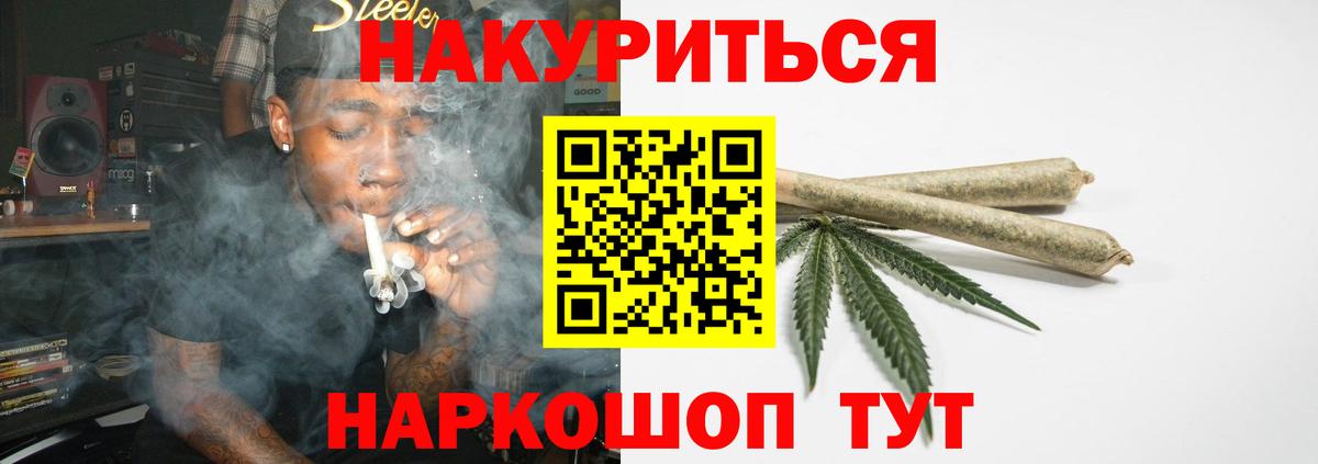 Конопля ГИДРОПОН  Канабис марихуана  Джанкой  МАРИХУАНА марихуана  Вход с VPN 